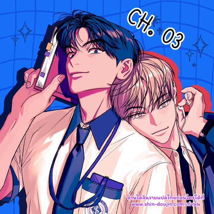 Monochrome Diary EP 3